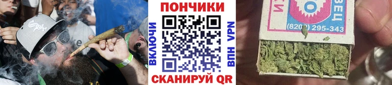 Наркота Гуково Псилоцибиновые грибы ГАШ Каннабис СК