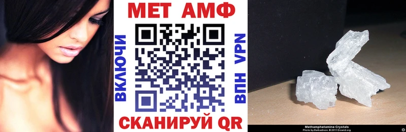 Амфетамин 97%  Гуково 