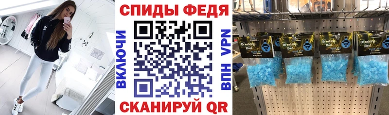 АМФЕТАМИН Розовый Гуково