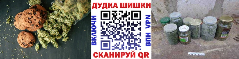 мориарти официальный сайт  дарнет шоп  Гуково  Печенье с ТГК марихуана 