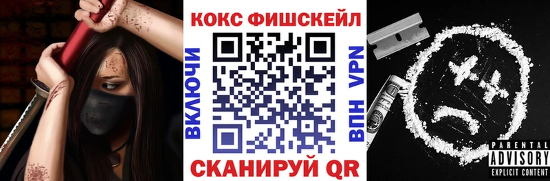 Cocaine VHQ Гуково