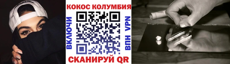 OMG ТОР  Гуково  COCAIN VHQ 