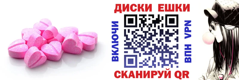 ЭКСТАЗИ 99%  Гуково 