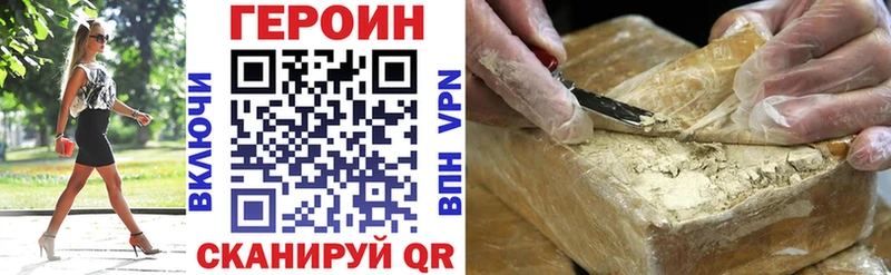 ГЕРОИН гречка  Гуково 
