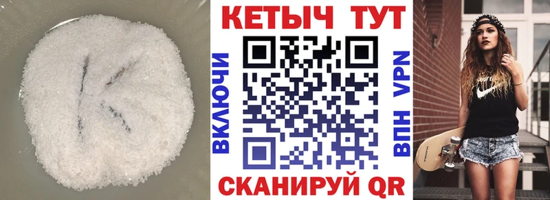 гидра сайт  Гуково  КЕТАМИН VHQ  наркотики 