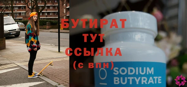 сатива Болхов
