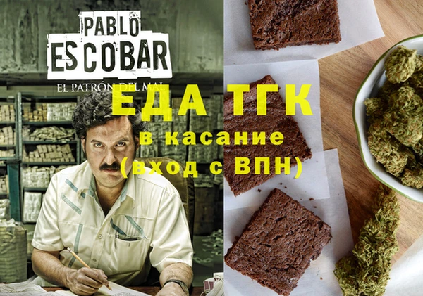 спайс Алзамай