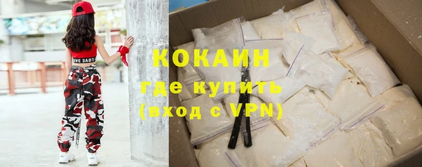 кокаин колумбия Алексин