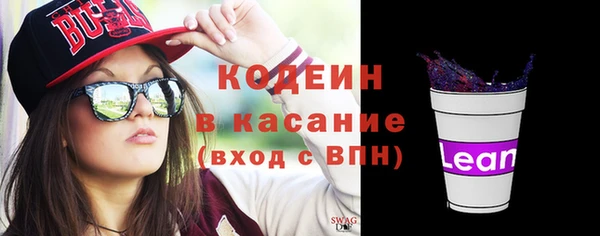 альфа пвп Болохово