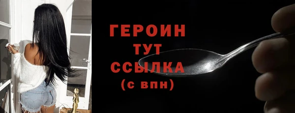 гидропоника Болотное