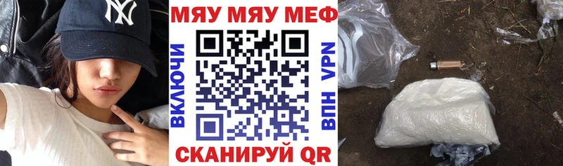 гидра сайт Гуково Мефедрон 4 MMC где продают наркотики