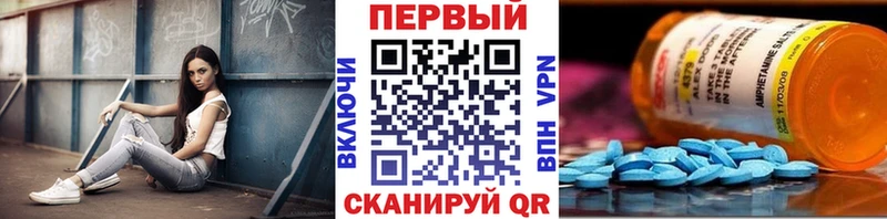 дарнет шоп  Гуково  Первитин Декстрометамфетамин 99.9% 