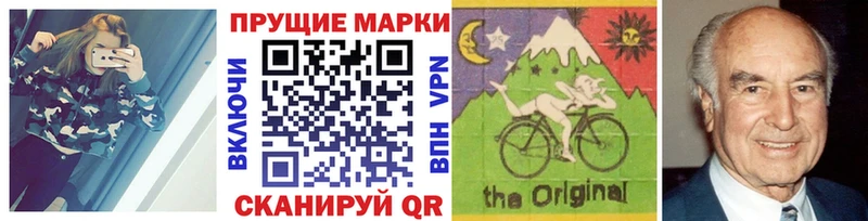 mega зеркало  Гуково  Марки 25I-NBOMe 1,5мг 